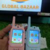 WhatsApp Image 2026-05-24 at 2.13.15 PM (1) Kids Video Walkie Talkie Set