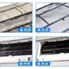 Waterproof-Leak-Filler-Spray-R5-1655179373 Leakproof Spray Waterproof Spray
