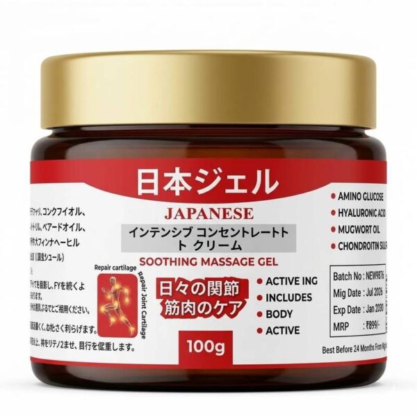 JAPANESE-BAM-1780374995 Japanese Bam