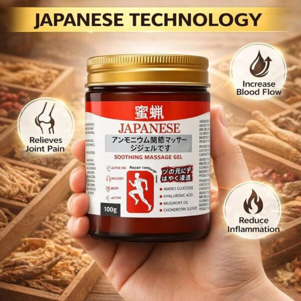 JAPANESE-BAM1-1780374909 Japanese Bam